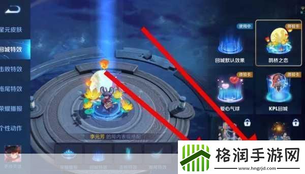 王者荣耀回城徽章获取全攻略