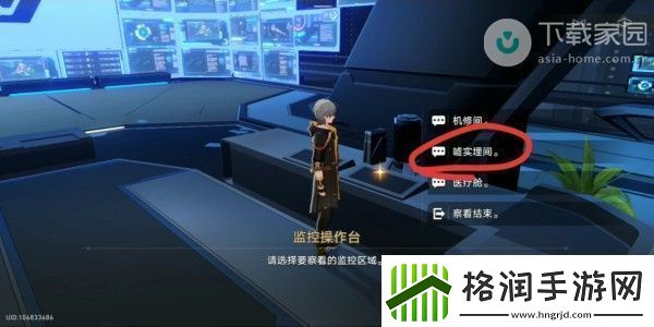 崩坏星穹铁道钻石与铁锈成就解锁攻略