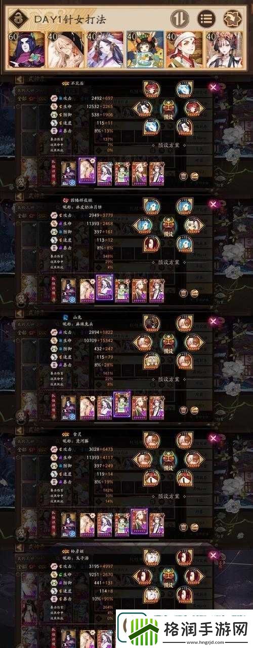 探索阴阳师冥河夜灯活动