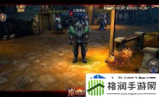 如何获取暗黑黎明中的黄金领主与暗黑亲王称号详细攻略