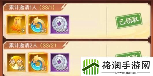 仙剑奇侠传新的开始龙争虎斗通关阵容搭配