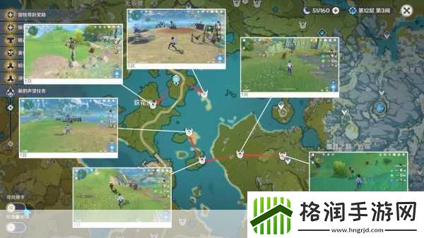 原神第五天奇怪丘丘人任务全攻略