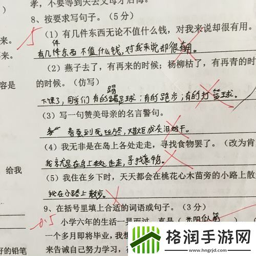 写作业错一题就插一下——学习中的点滴反思