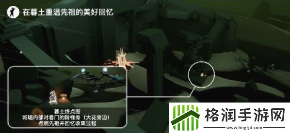 光遇2023年8月4日每日任务完成攻略