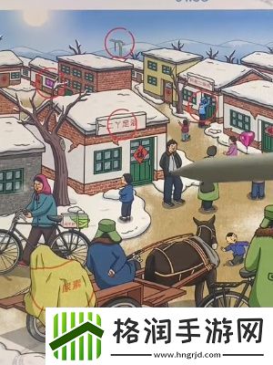 超脑神探怀旧赶大集通关攻略