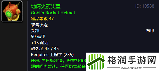 怀旧服这么多实用PVP装备