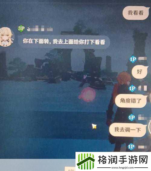 原神远吕羽氏遗事其五