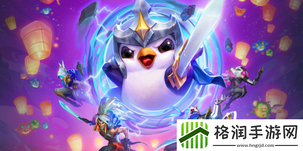 云顶之弈s11阵容怎么搭配好