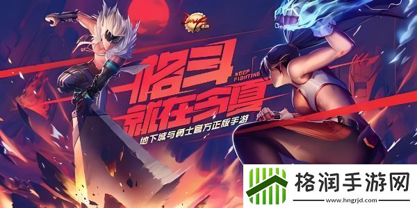 dnf手游职业转换方法介绍