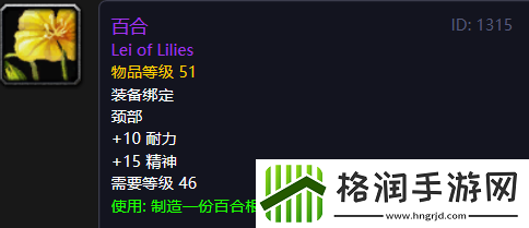 怀旧服这么多实用PVP装备