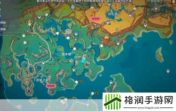 原神最胜紫晶断片合成指南