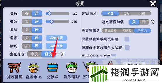 忍者必须死3六周年兑换码有什么
