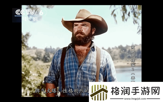 玩家用AI生成荒野大镖客