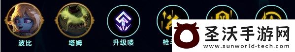 金铲铲之战S9最新皮城枪手阵容玩法攻略