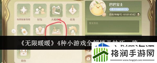 竞技场争夺胜利法