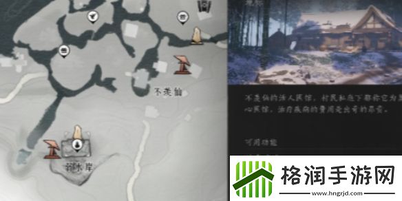 燕云十六声活人医馆位置