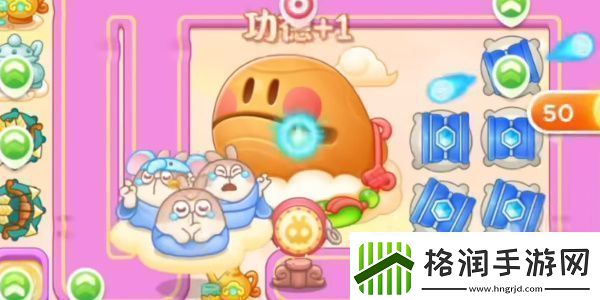 2023保卫萝卜4周赛10.23怎么过