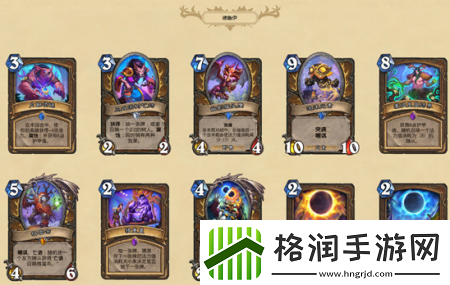 炉石传说暗月马戏团新卡都有什么新卡汇总介绍