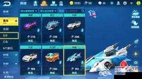 QQ飞车手游B车卓越深度改装攻略