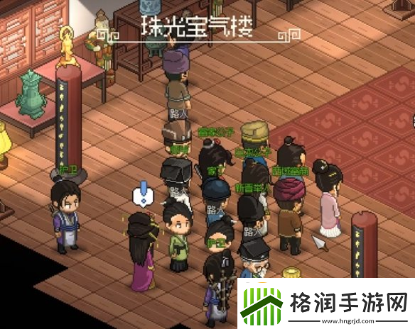 大侠立志传雪豹位置在哪