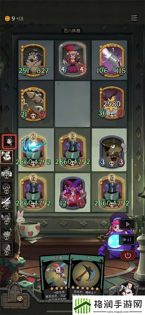 月圆之夜s5新赛季附着流玩法攻略介绍