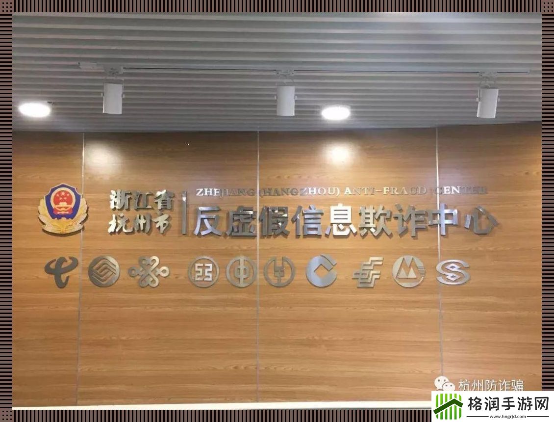 浙江杭州电信公司