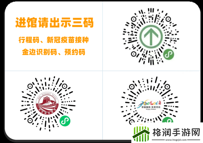 日本一码二码三码区别网友