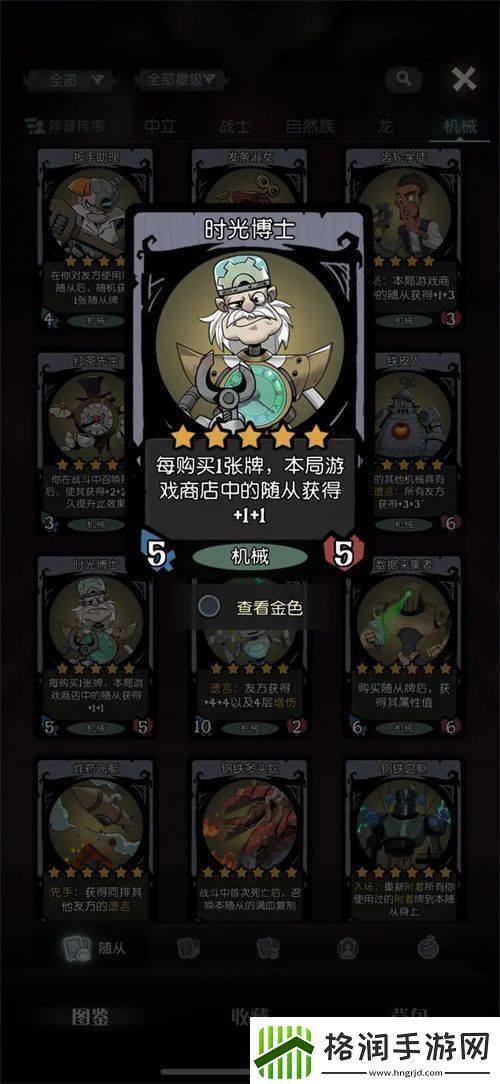 月圆之夜s5新赛季附着流玩法攻略介绍