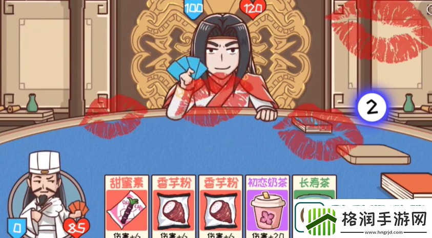 三国哈哈哈第55关科技与恨活怎么过