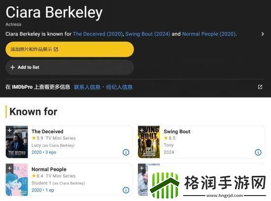 巫师4更换希里配音演员