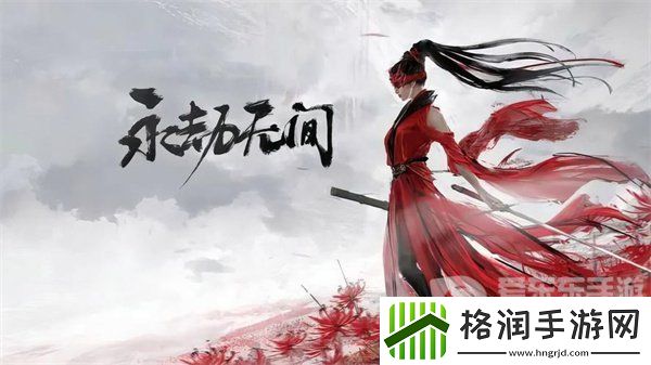 永劫无间手游征神模式疲劳值如何恢复