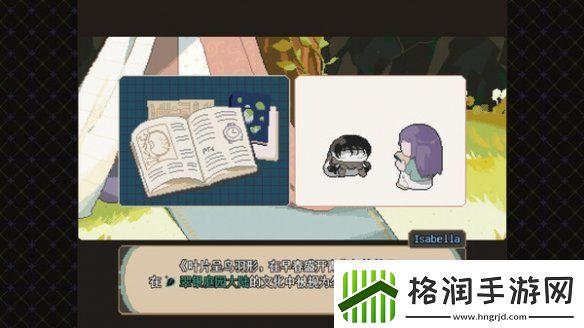 探索养成类文字冒险游戏慰藉之庭Steam页面开放！