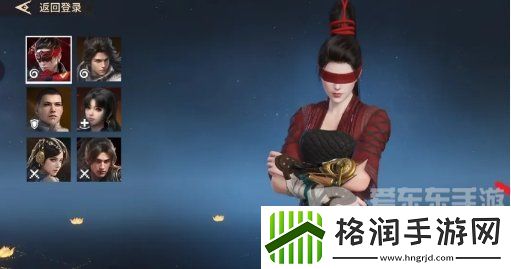 永劫无间手游怎么捏脸