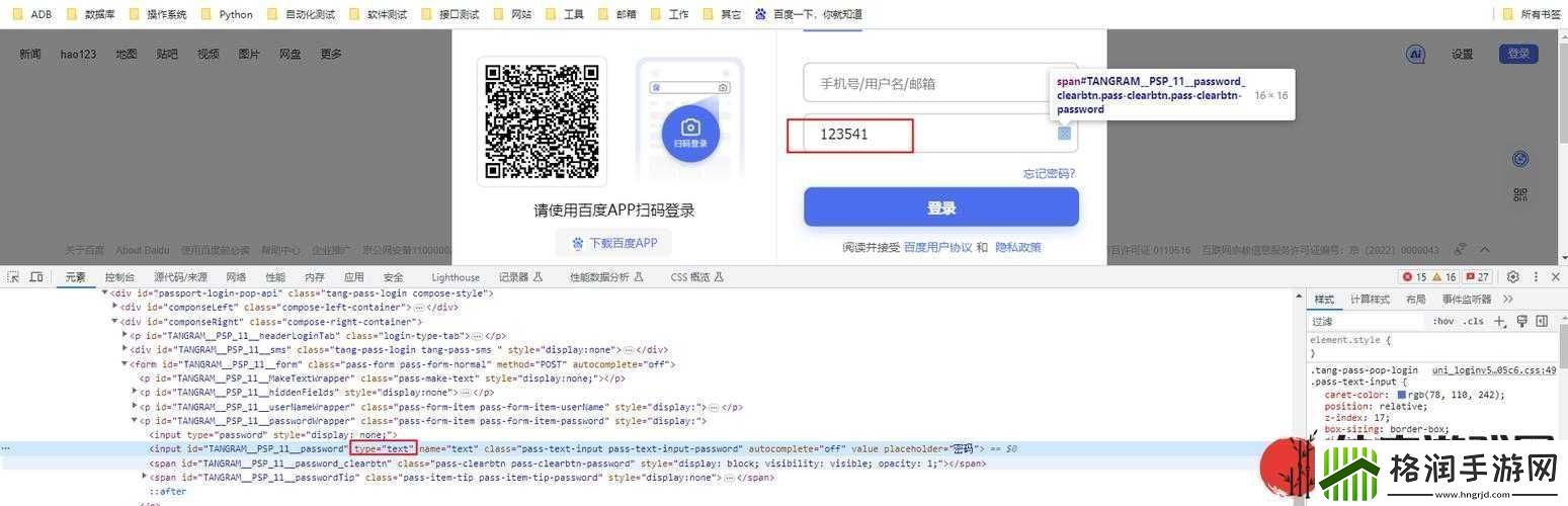 如何更高效地使用浏览器在线页进行学习和工作