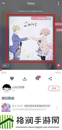 幻音音乐最新入口幻音音乐电脑版最新