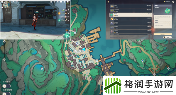 原神4.4沉玉谷清水玉在那