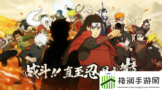 火影忍者12月7日微信每日一题最新答案