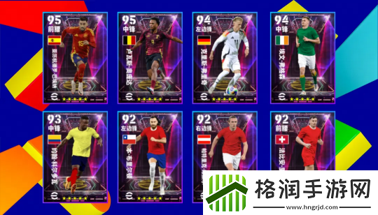 大英超跑梦幻精选沃克登场