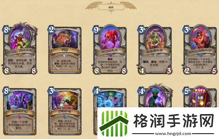 炉石传说暗月马戏团新卡都有什么新卡汇总介绍