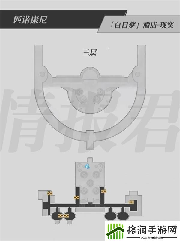 崩坏星穹铁道2.0白日梦酒店宝箱都在那