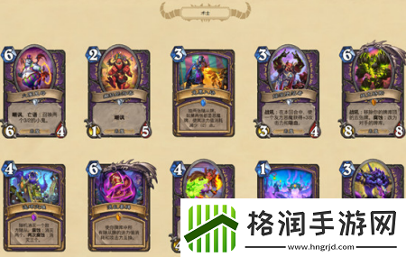 炉石传说暗月马戏团新卡都有什么新卡汇总介绍