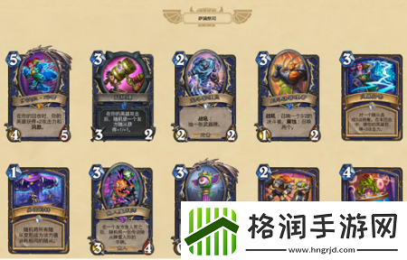 炉石传说暗月马戏团新卡都有什么新卡汇总介绍