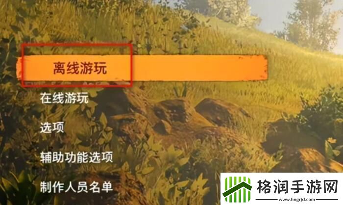 双人成行怎么两个人玩