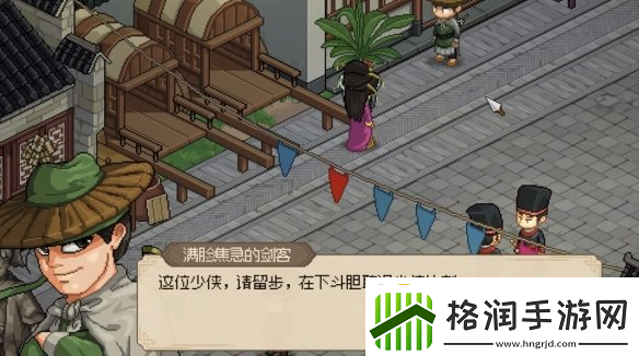 大侠立志传雪豹位置在哪