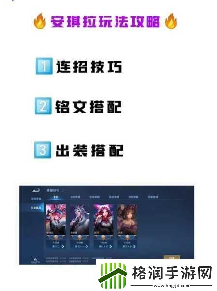 王者荣耀魔种巢穴大师级攻略解锁巢穴深处的秘密