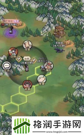 论如何建立一个修仙门派攻略