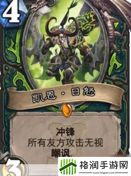 炉石传说揭秘恶魔猎手快攻卡组的奥秘