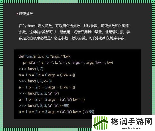 “ID”这货在Python里搞啥呢