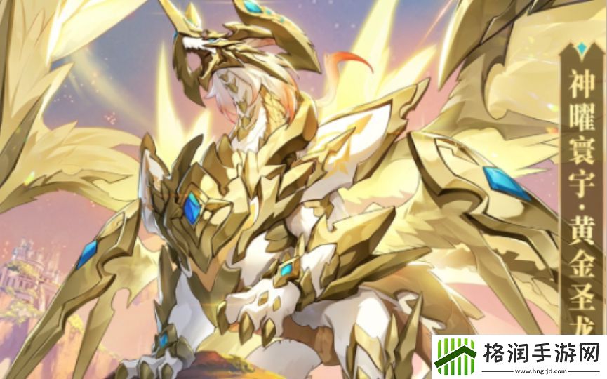 奥奇传说手游神曜法则秩序圣龙技能介绍