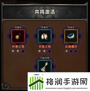 迷雾大陆s3同行赛季平民流派搭配攻略